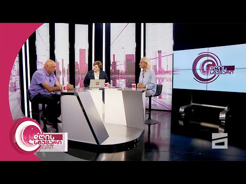 დღის სტუმარი 15:45 - 24.09.2020