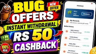 💵New UPI Money Earning App New Loot Offer Today Free Paytm Earning App New Earning Loot Offer Today screenshot 1