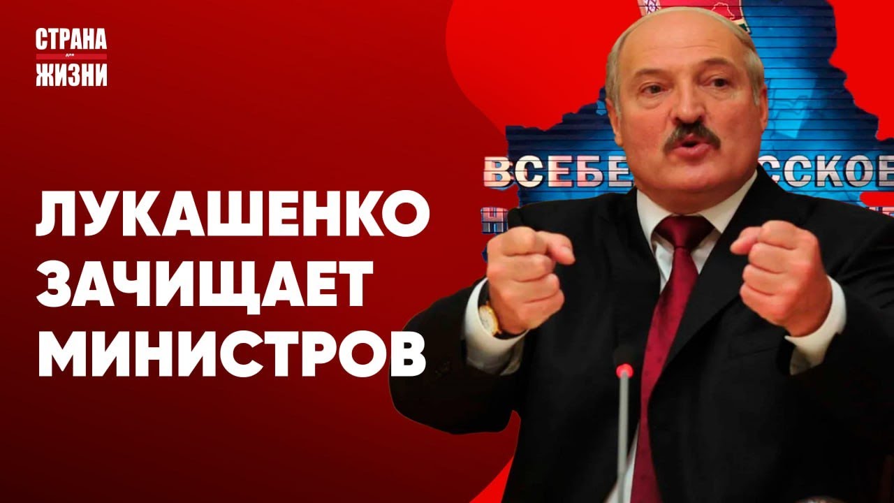 ЛУКАШЕНКО ПЕРАТРАХНУЛ \"ПРАВИТЕЛЬСТВО\". Стрельба в Буда-Кошелево ...