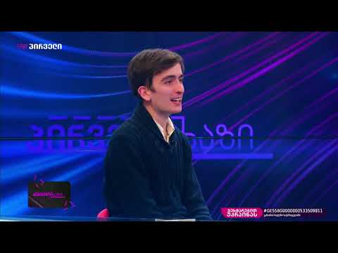 პირველი ხაზი 10 მაისი 2022 1 ნაწილი