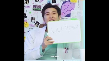 [방탄소년단/진/RM] 기분 나쁜 조언을 들었을때 김형즈의 반응