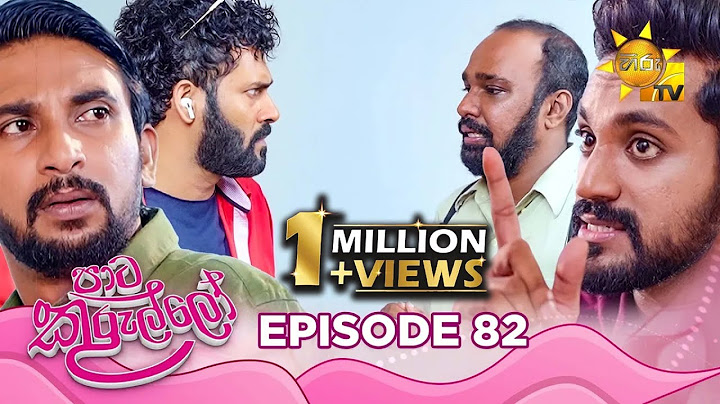 Paata Kurullo - පාට කුරුල්ලෝ | Episode 82 | 2024-09-02 | Hiru TV