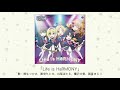 【アイドルマスター】「Life is HaRMONY」(歌:桐生つかさ、黒埼ちとせ、白菊ほたる、鷺沢文香、諸星きらり)