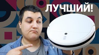 Лучший робот-пылесос? / Обзор недорогого Xiaomi Mijia Sweeping 1C