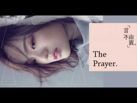李佳歡 言不由衷 (聲林之王)