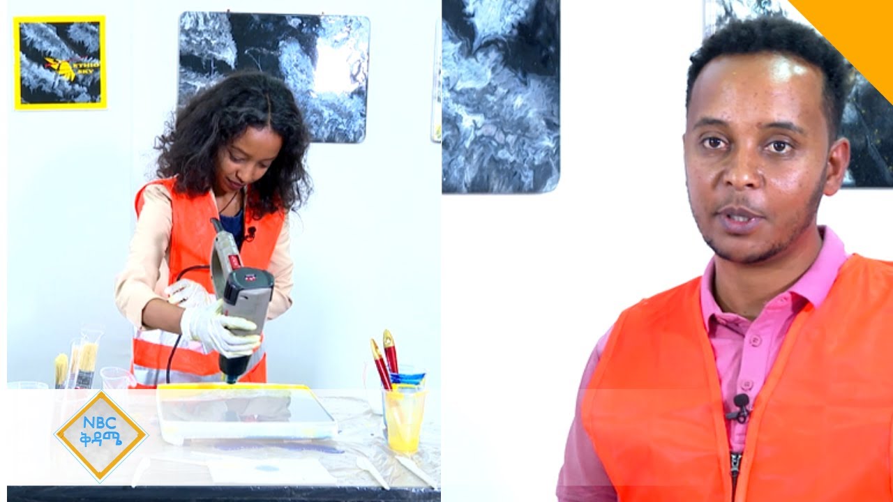 NBC Ethiopia |  ይህን ያውቁ ኖሯል?! ኢፓክሲ  አና አሰራሩ... የኢፓክሲ ትምህርት በNBC ቅዳሜ