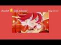 chocolat🌟etoile (slowed)   ショコラ🌟エトワール by 森なな子- キュアショコラ/ 剣城あきら