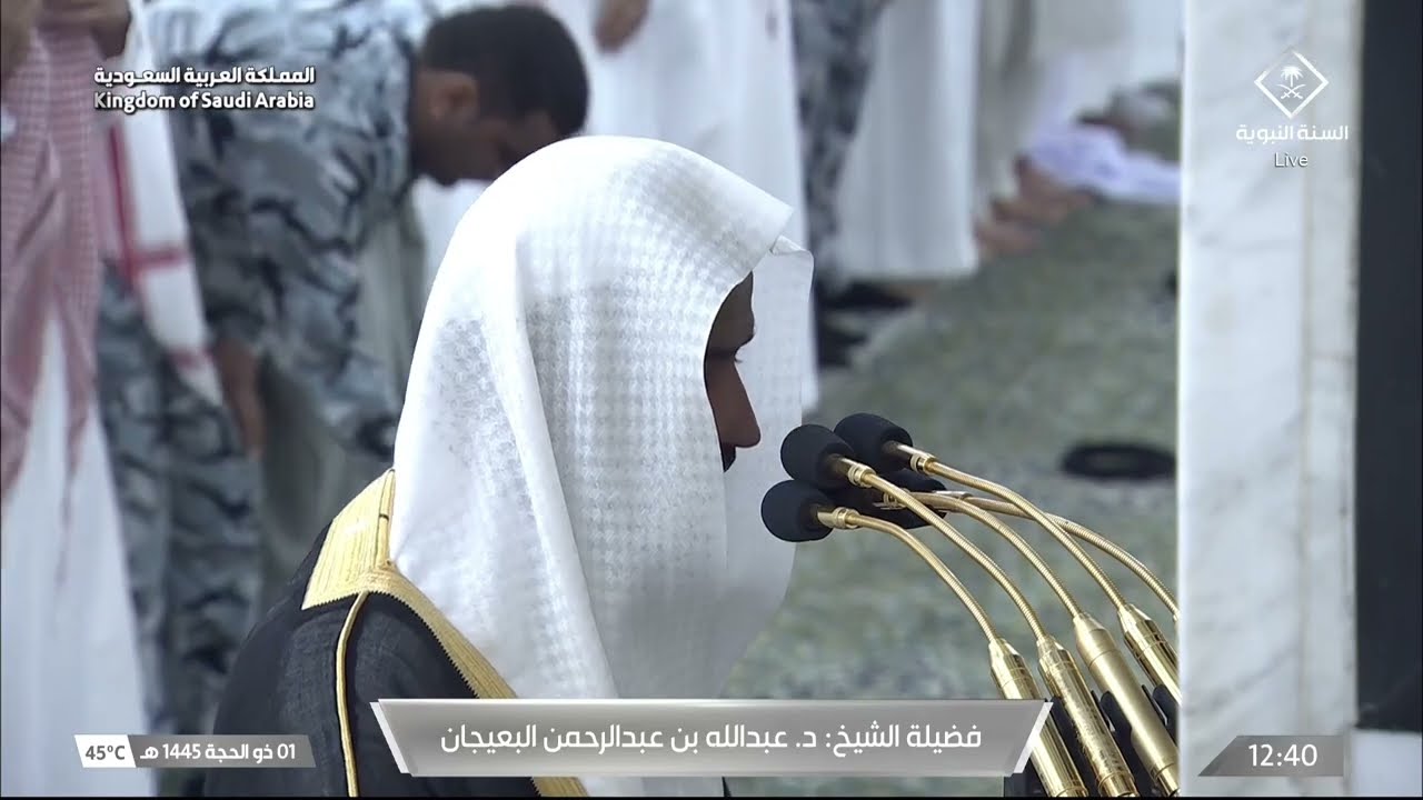 صلاة الجمعة للشيخ عبدالله البعيجان 1 ذو الحجة 1445هـ