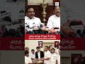 முதல்வர் விஜய்க்கு மதிப்பு குடுக்க தயார், ஆனா.. - A. Raja