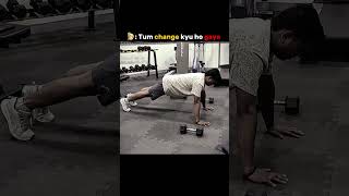 🔥Tum change kyu ho gaye ☠️ #gym #motivation #bhojpuri#love#loveshorts#cartoon