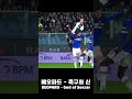 베오파드 (Beopard) - 축구의 신 (God of Soccer)