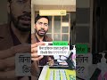 Bina injection wala insulin #afrezza #endocrinology #health #drsumitbokade