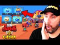 PROVO BRAWL STARS CHINA per la PRIMA VOLTA!