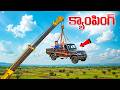 Haging Car లో క్యాంపింగ్ 🔥🔥 Telugu Experiments