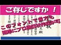 賞状揮毫時の書風で賞状向け専用フォントを作成、これで貴方もプロ級の賞状ができます。