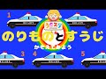 【知育うた】のりものをかぞえてみよう♫｜video by うたスタ｜赤ちゃん泣き止む｜赤ちゃんが喜ぶうた｜童謡｜こどものうた｜てあそび｜ダンス｜振り付き｜知育アニメ｜Finger play |