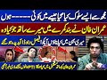 Faiz Hameed and Imran Khan Court Martial? | Threatened Call Faisal Vawda’s Shocking Revelation