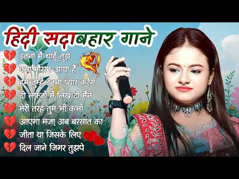 Durga Boss | हिंदी-सदाबहार-गाने | 🥰 90's Evergreen Bollywood Songs ❤️‍🔥| Hindi Gana |🥀90's Songs