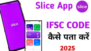 Slice App Ka IFSC Code Kaise Pata Karen ।How to find IFSC code in slice app। screenshot 4