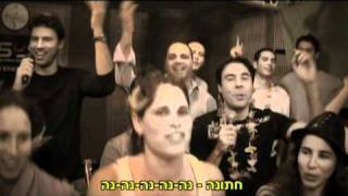 wedding song- Dafna and Alon 14.4.11