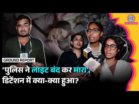 Jantar Mantar: Gyanesh Kumar के खिलाफ प्रोटेस्ट, Delhi Police उठा ले हुई, प्रोटेस्टर्स के गंभीर आरोप