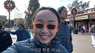 허니문 베이비 감성 가득한 미국신혼여행 2탄 🇺🇸