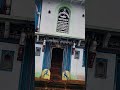 पहाड़ी घर #