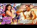 Singam 3 अजय देवगन के साथ item dance करेंगी Tamanna Bhatia...सरकाई लो खटिया जाड़ा लगे...