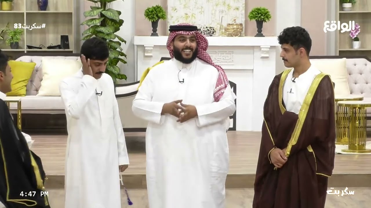 غدوة | ساير النهار (سكربت83)