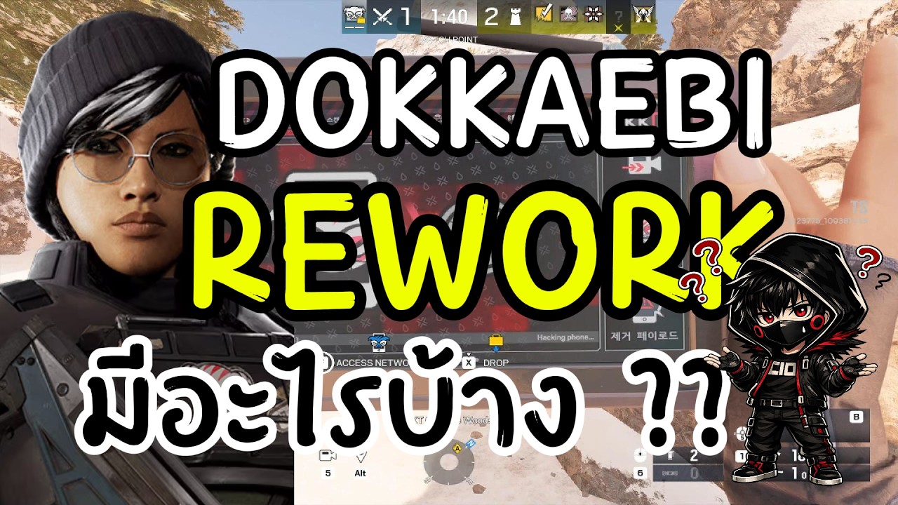 Dokk R6 Rework DOKKAEBI REWORK มีอะไรบ้าง #rainbowsix #gaming #r6 - YouTube