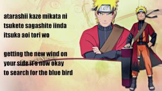 Kanashimi wo yasashisani [Naruto OST] Lyrics + English translate