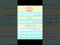 الروم يعامل معاملة الوصل الروم يعامل معاملة الوصل