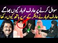 Why did arif lohar run away being questioned why did arif lohar put his hand on the head the anchor