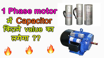 select capacitor value for 1 phase motor | capacitor selection formula
