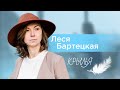 Как покупать меньше, но выглядеть лучше. Правила умного потребления. КРЫЛЬЯ.