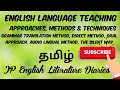 English language teaching  approaches methods  techniques  grammar translation summary in tamil