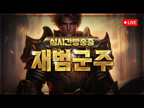 Vampir: How to Prepare for the Reidel 2 Battle Server