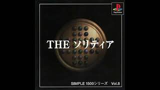 Simple 1500 Series Vol. 8: The Solitaire – Title Screen screenshot 5