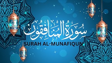 Surah Al-Munafiqun (The Hypocrites)  | Islamic Video | سورة المنافقون