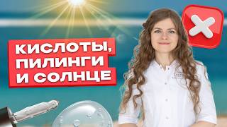 Как восстановить кожу после отпуска: диагностика, коррекция и стратегия дальнейшего ухода