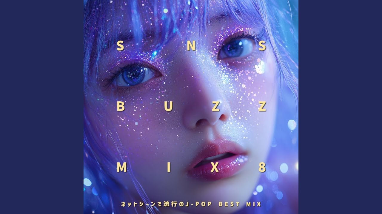 すずめ (Cover Ver.) (Mixed) - YouTube