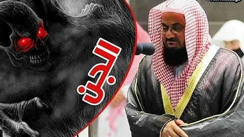 تلاوة خاشعة ومبكية  " قل أوحي إلي أنه استمع نفر من الجن"