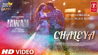 Download Lagu Jawan - Chaleya Song | Shahrukh Khan - Nayanthara | Arijit Singh - Shilpa Rao | Jawan Movie Songs MP3 Download Lagu Jawan - Chaleya Song | Shahrukh Khan - Nayanthara | Arijit Singh - Shilpa Rao | Jawan Movie Songs MP3