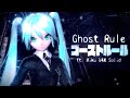 Miku v4x solid ghost rule cover