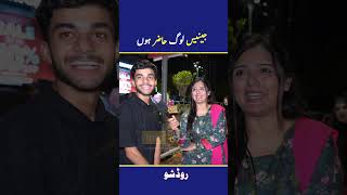 People’s Answers Funnier Than the Questions | Info Diary Shorts