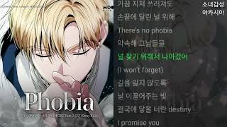 승민 (Stray Kids) -  Phobia.            1시간                               언니, 이번 생엔 내가 왕비야 OST Part.2