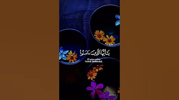 صلوا على النبي محمد 