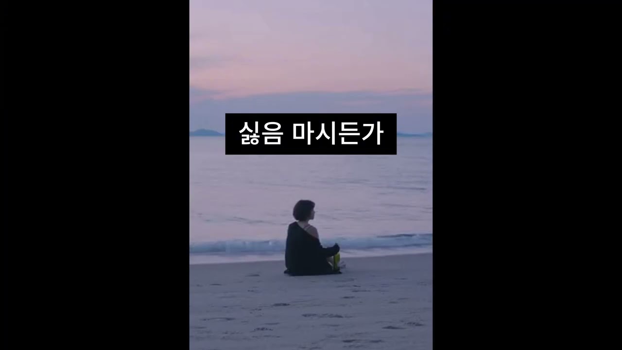 (Demo) 난널좋아해도넌날좋아하지마