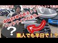 【輸入車専門店】ゴルフ７あるある！？ヘッドライトの劣化・・・簡単復活！！　LINE ID @rpu3078d