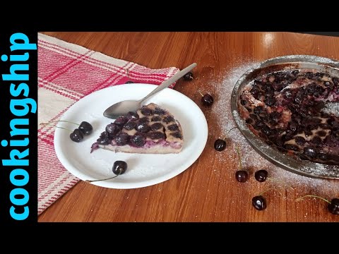 Video: Mga Basket Ng Cherry Clafoutis